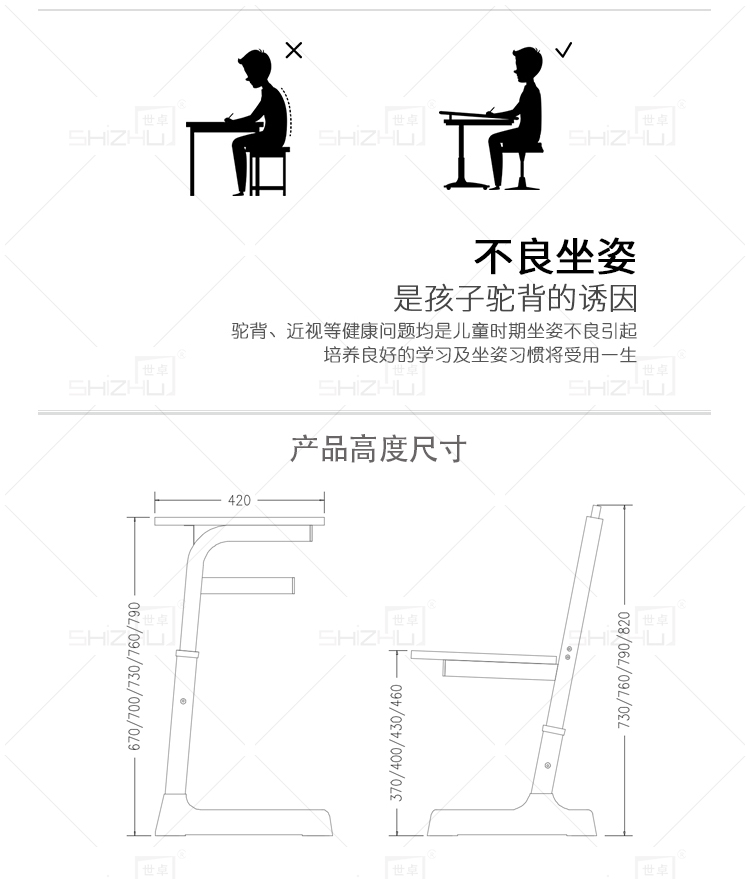 湖南世卓家具有限公司,湖南公寓組合床銷售,禮堂椅銷售,培訓組合臺生產哪里好